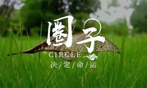 為什么要做交易?這才是真正的居高思危