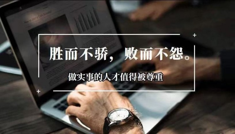 交易中如何客服人性的弱點(diǎn),走向盈利的道路!
