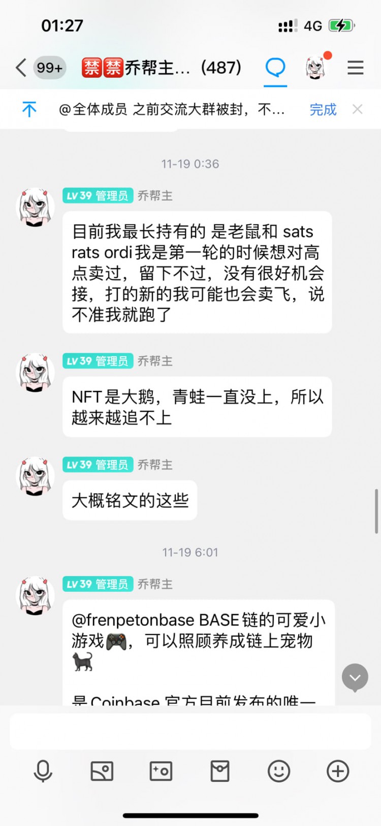 $Sats 前兩天追高的其實