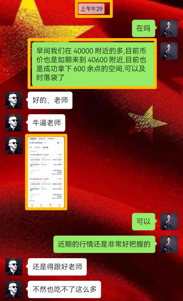 [高飛論幣]大餅建議41300
