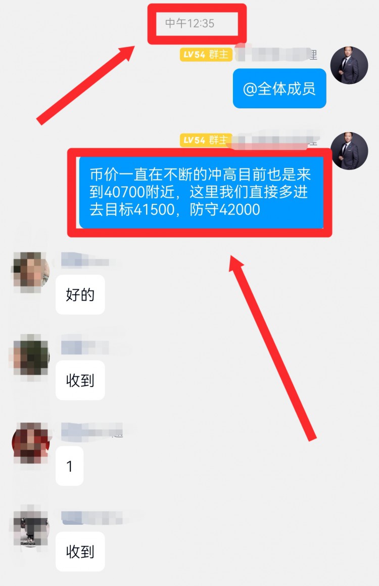 [高飛論幣]大餅建議41300