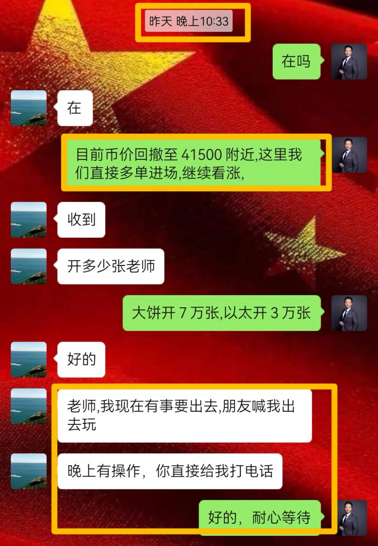 [高飛論幣]