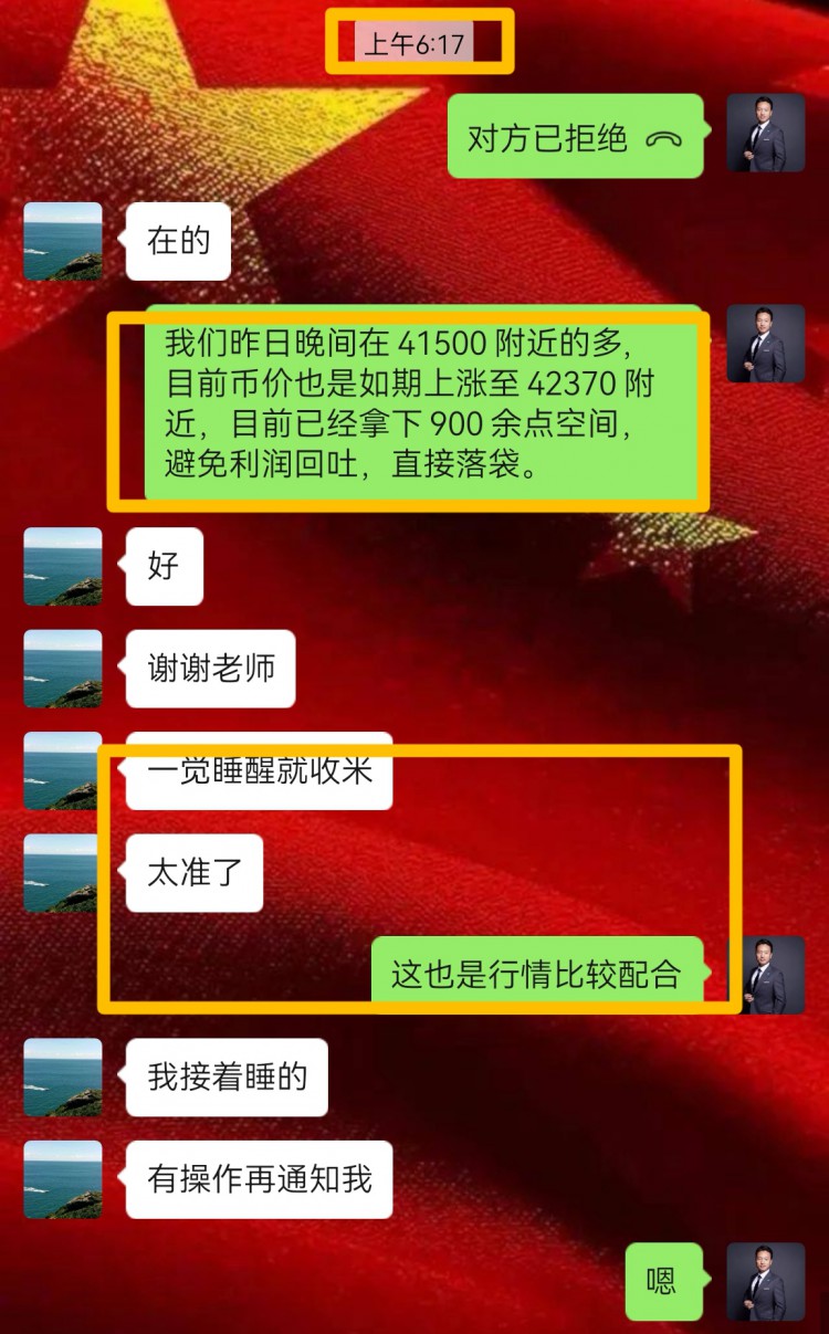 [高飛論幣]