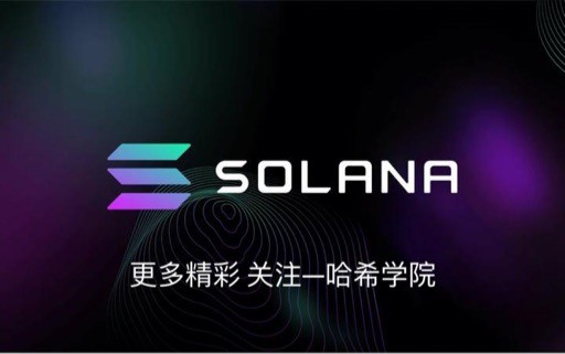 [哈希學(xué)院]索拉納（SOL）價格在FTX冷錢包的大量轉(zhuǎn)移中暴跌7%，下一步該怎么辦？