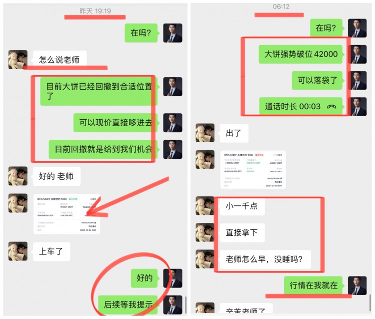 [財經(jīng)云天]云天：今日總結(jié)