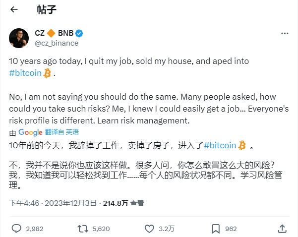 比特幣突破的時候 42,000 幣安前首席執(zhí)行官美元時期 CZ 談?wù)勊牡谝还P BTC 投資！警告投