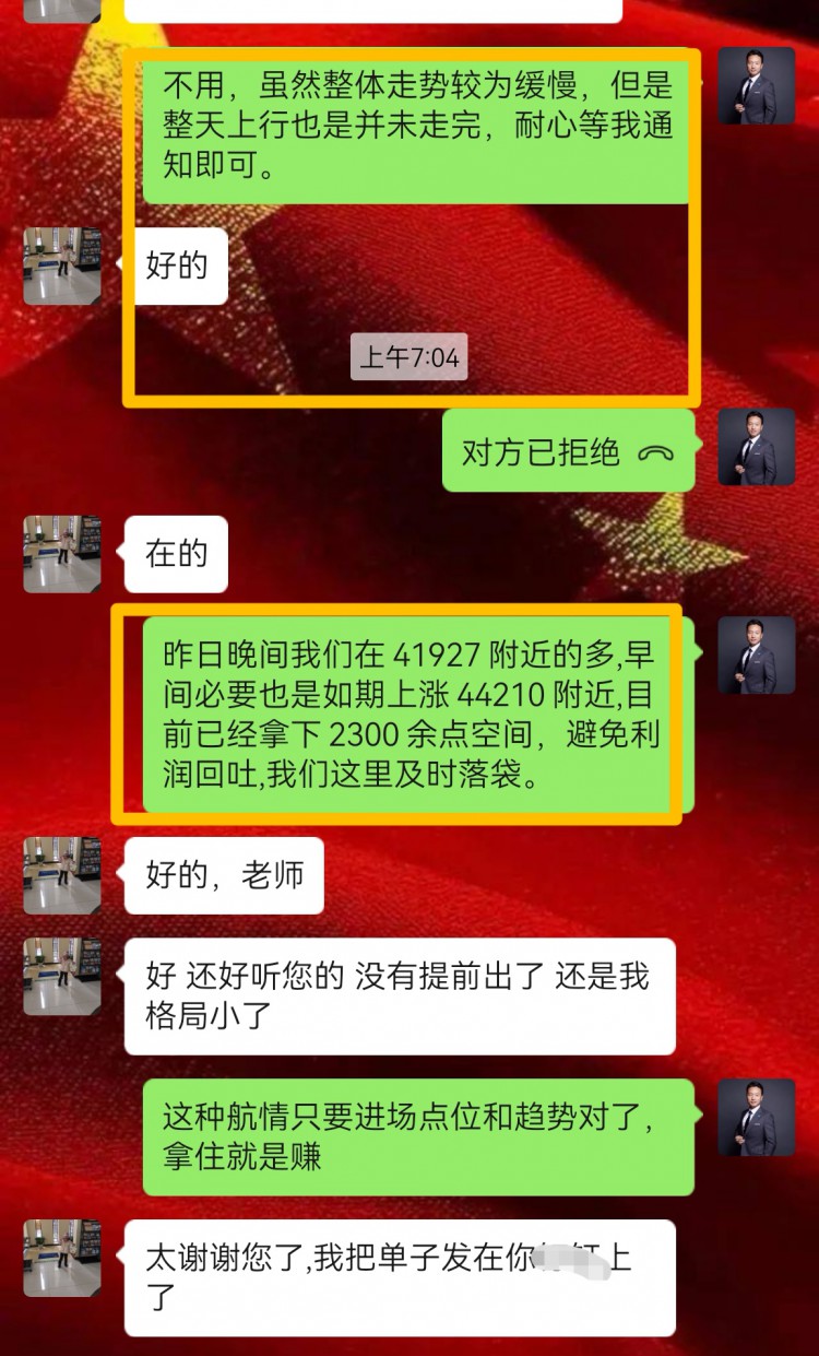 [高飛論幣]41927附近多,這是近期以來一直跟大家強(qiáng)調(diào)的事情