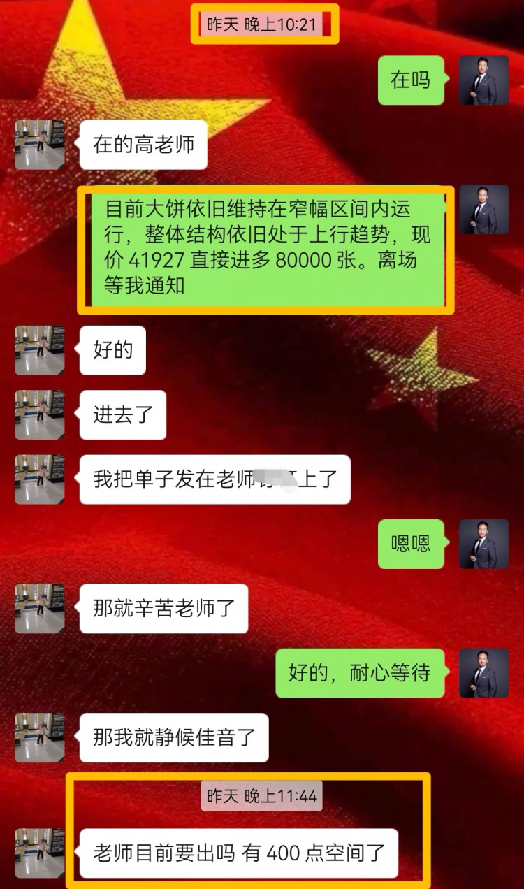 [高飛論幣]41927附近多,這是近期以來一直跟大家強(qiáng)調(diào)的事情