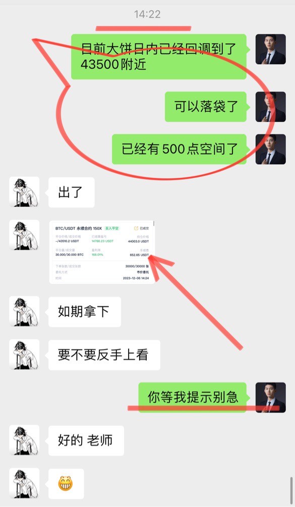 [財(cái)經(jīng)云天]云天：夜間布局