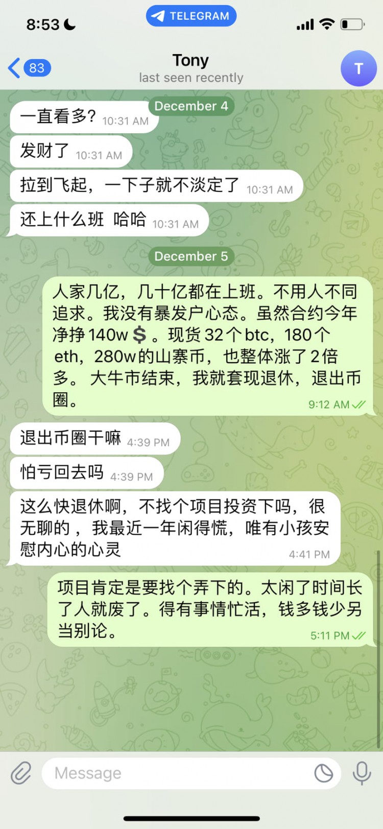 最近一年,朋友經(jīng)常訝異于我為何還要上班