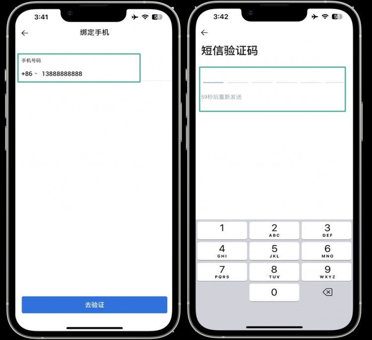[HTX Learn]怎樣綁定賬戶安全性項