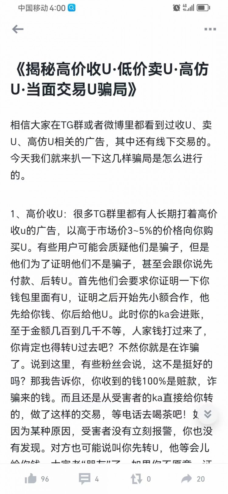 世界上最安全的出u方式 世界上最安全的出u方式