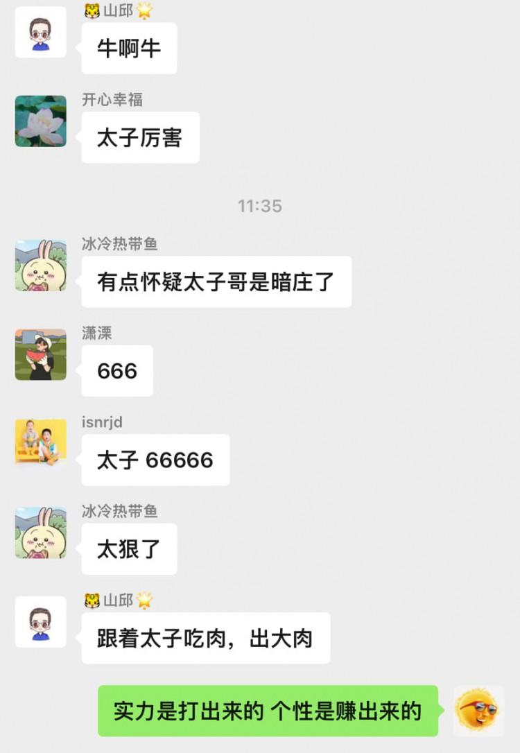 之前沒進(jìn)場BTC的人,現(xiàn)在44000美金還適合“追漲”嗎?