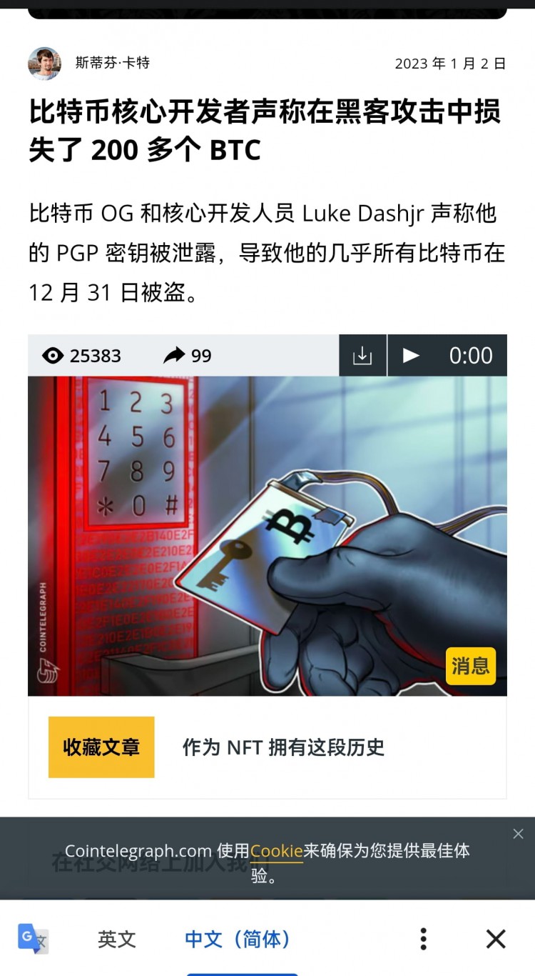 證據(jù)確鑿!ordi利空源頭btc核心開發(fā)Luke嫉妒奧迪小餅