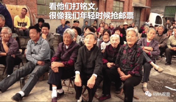 銘文引發(fā)了加密世界的“集郵潮” ，現(xiàn)在進(jìn)入哪個(gè)階段？