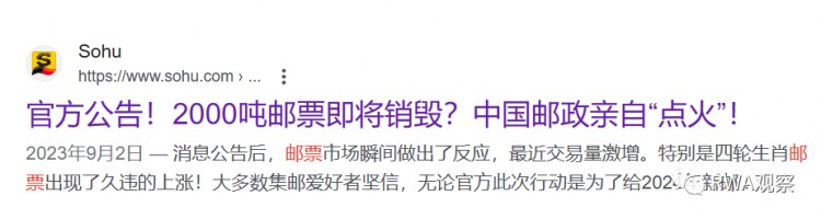 銘文引發(fā)了加密世界的“集郵潮” ，現(xiàn)在進(jìn)入哪個(gè)階段？