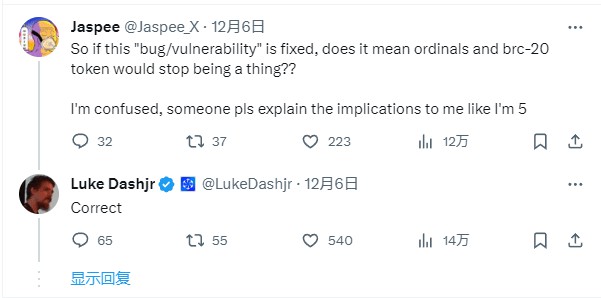 比特幣開發(fā)者惹人怒，銘文恐懼消失？「BTC生態(tài)」