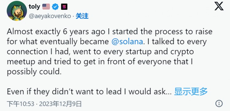 本周最值得注意的加密貨幣：JTO、SOL、AVAX