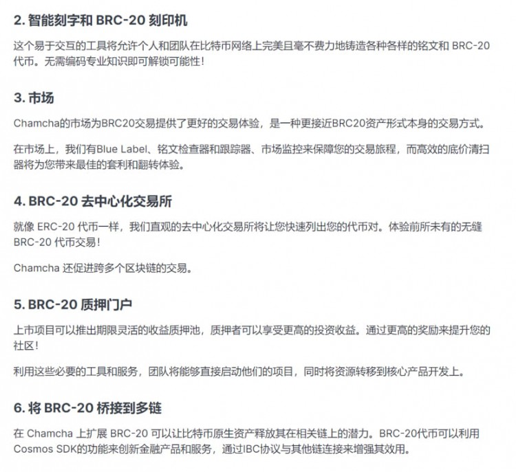 Unisat的核心成員神秘失蹤兩個(gè)月后,CHAX橫空出世