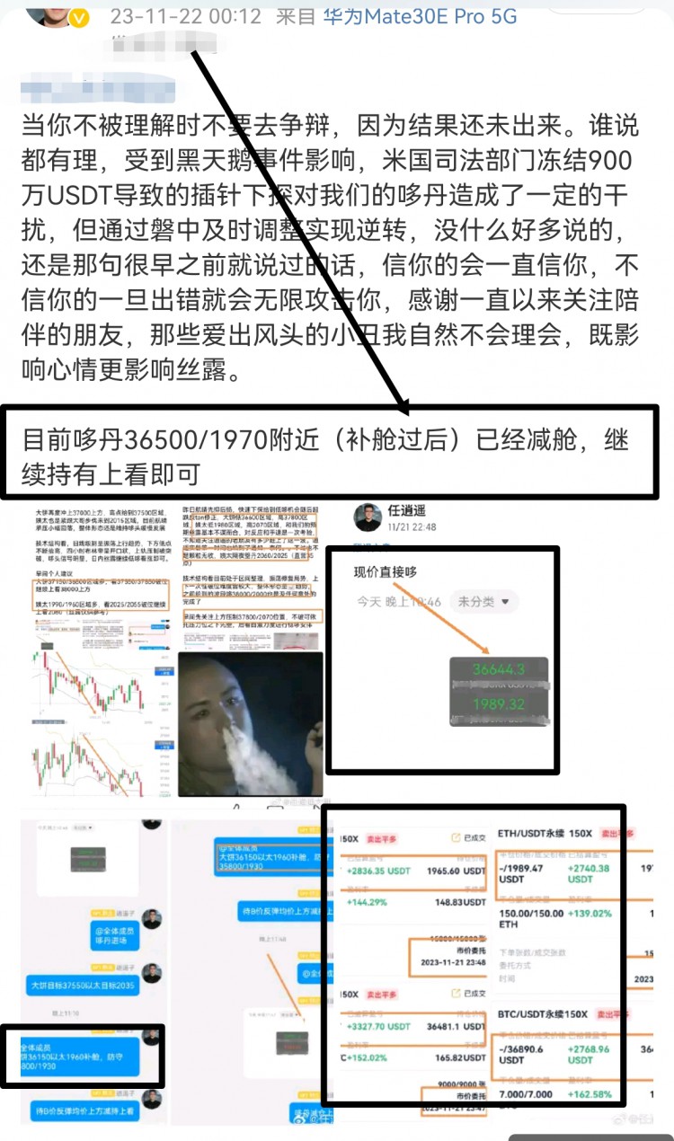 [任逍遙]突發(fā)消息面(利空)帶來的影響再度發(fā)酵,航晴在超跌反抽后二探新