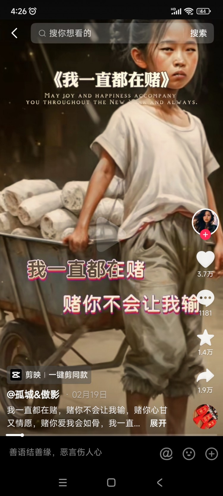 [異軍崛起]