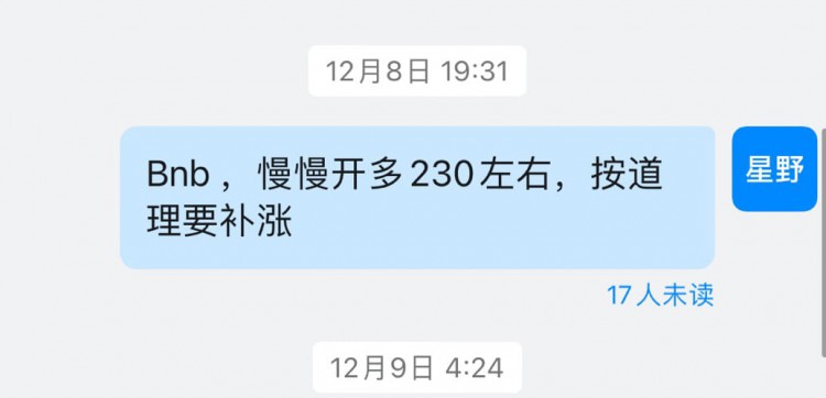 上了新幣挖礦,刺激了bnb的漲幅