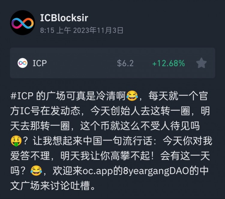 只要幣價(jià)一大漲,什么牛鬼蛇神都會(huì)出來。然而我還是很樂意