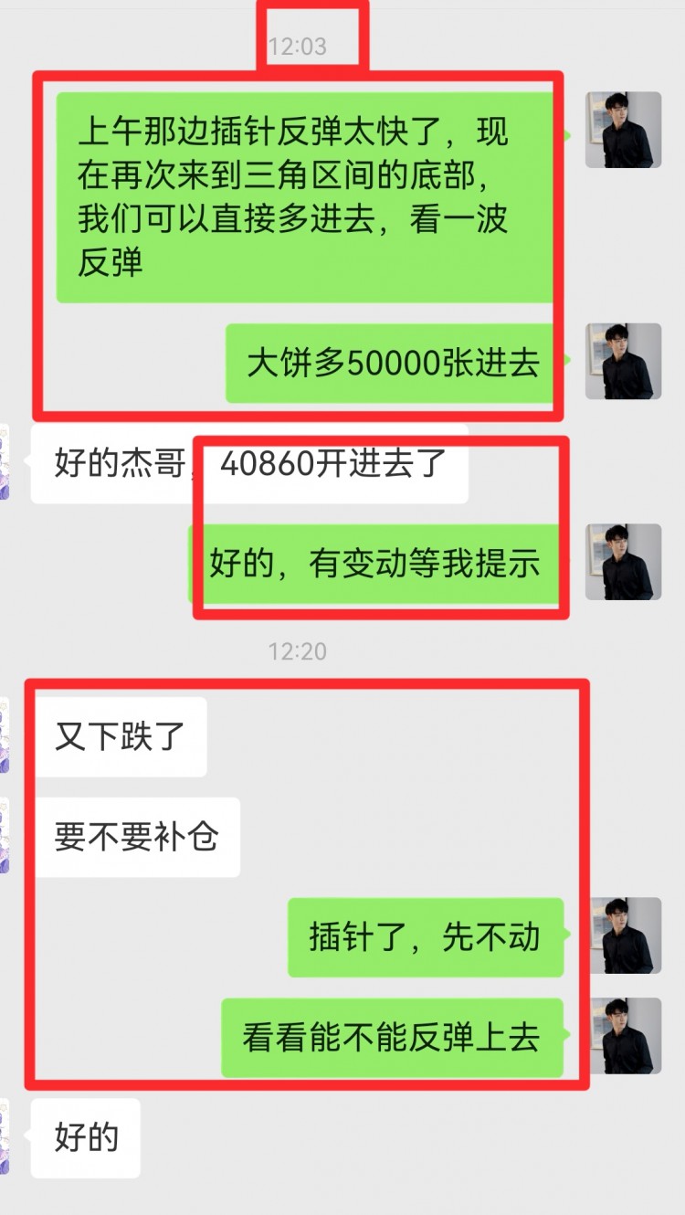 [明杰]CPI后金價(jià)出現(xiàn)快速?zèng)_高回落,大餅高位觸及42085一線開(kāi)始