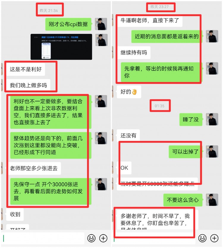 [明杰]CPI后金價(jià)出現(xiàn)快速?zèng)_高回落,大餅高位觸及42085一線開(kāi)始