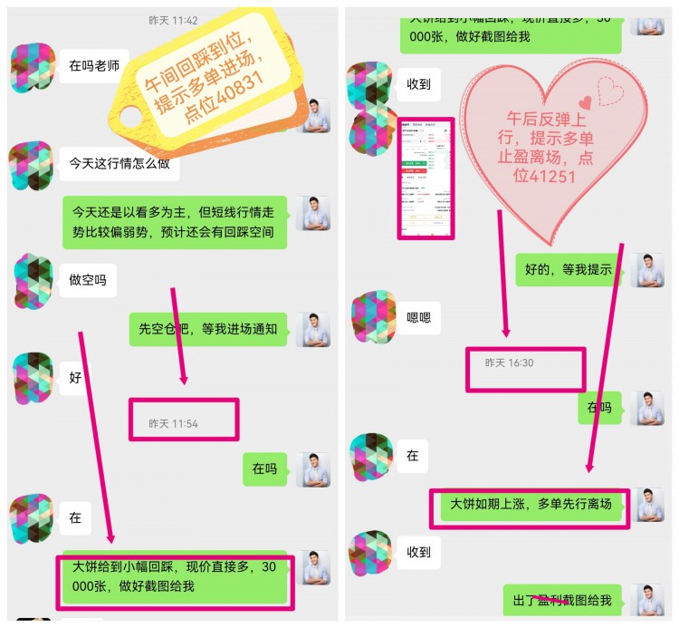 [靖言論幣]12月13日交易總結(jié)及周四凌晨操作建議