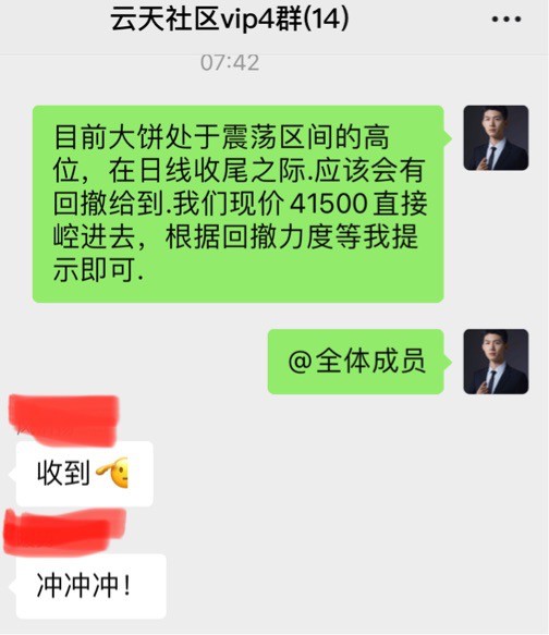 [財經(jīng)云天]云天：夜間匯總