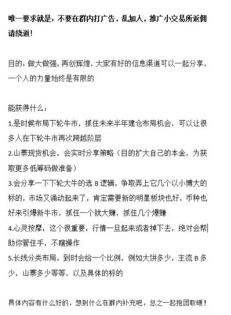 5 種山寨幣能讓你發(fā)財(cái)！即將扭轉(zhuǎn)趨勢爆發(fā)上漲！