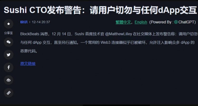 出大事了,銘文要暴雷了?