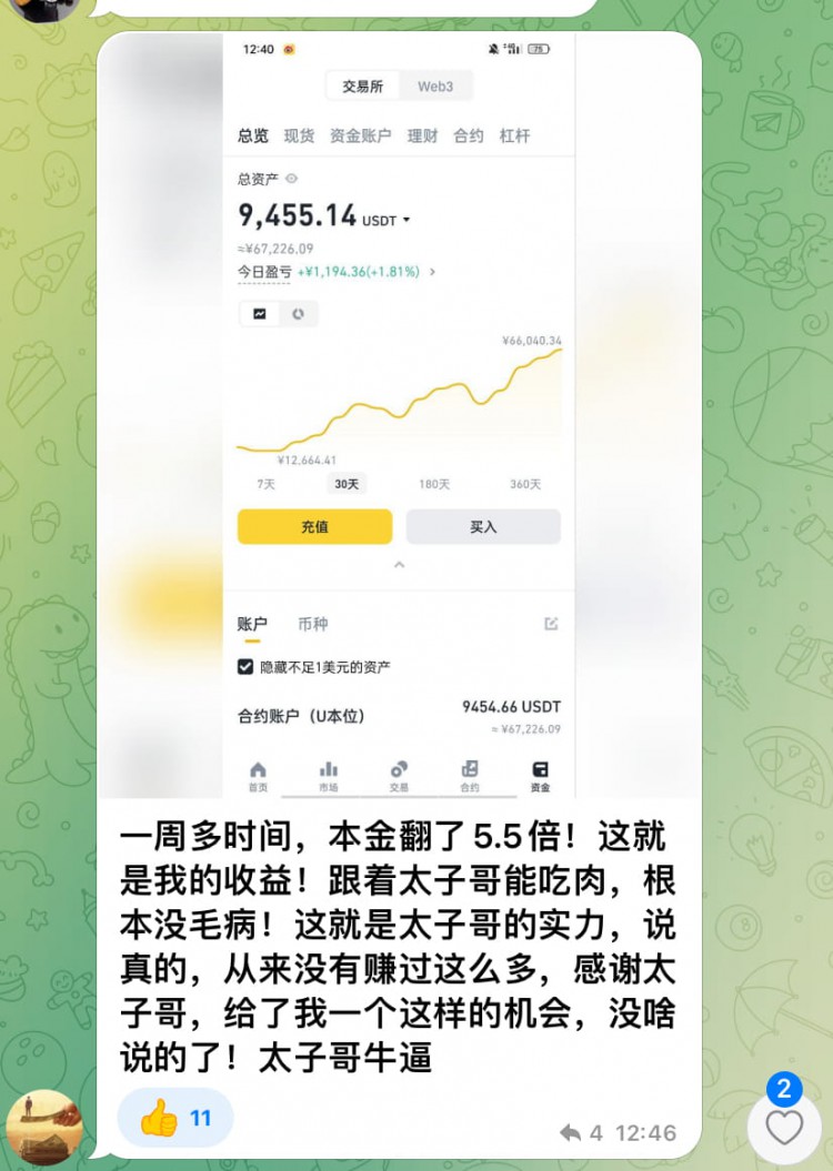 市場(chǎng)是有多缺炒作標(biāo)的啊,銘文這種三四月就炒過(guò)一波的,現(xiàn)在又起