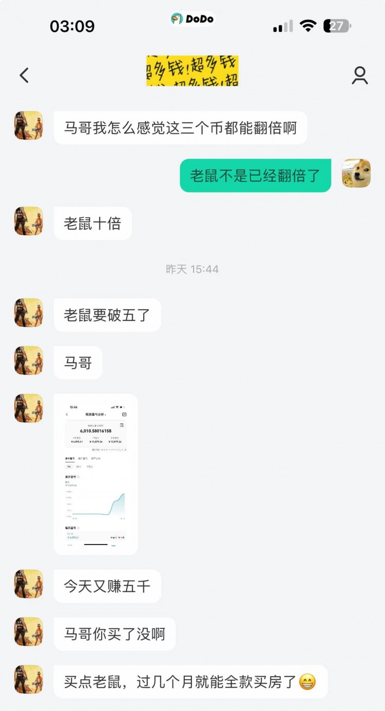 Rats老鼠不出所料上線幣安了,但現(xiàn)在讓你歡喜讓你憂