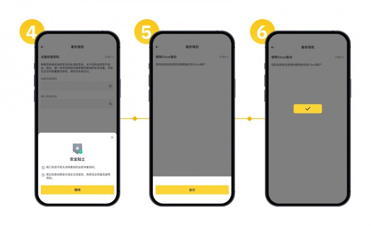 幣安Web3錢包 - 社區(qū)常見問題答疑