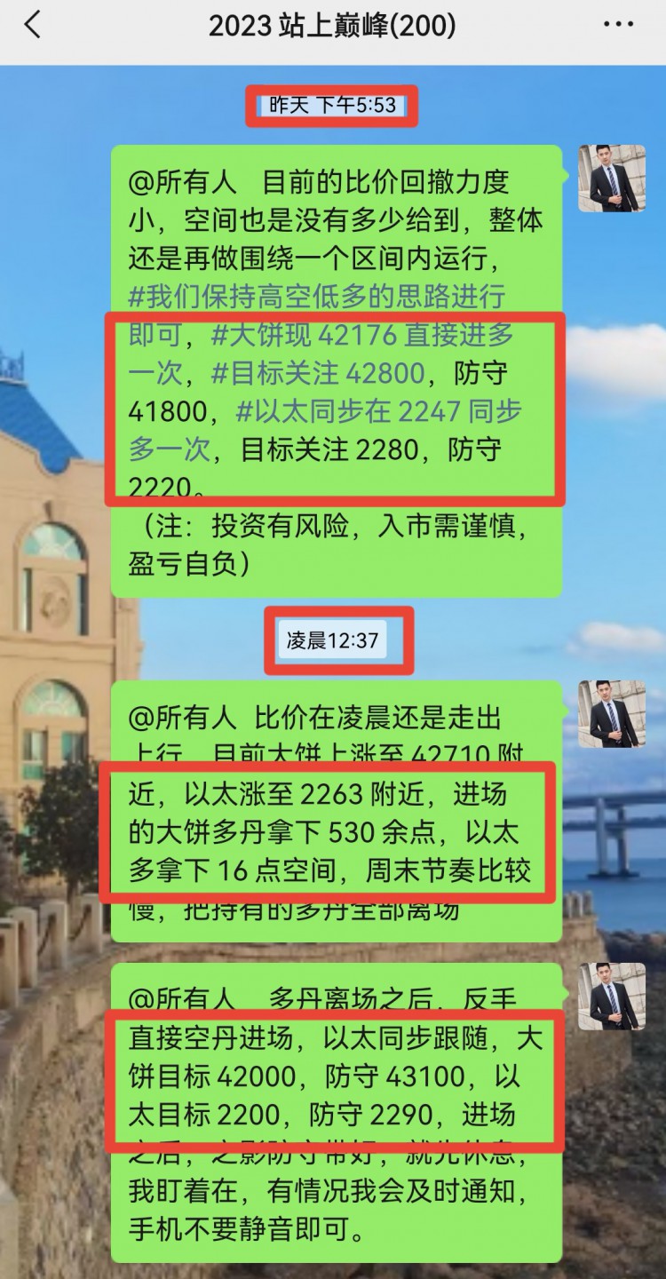 [富泰談幣1]盤(pán)中的走勢(shì)是不是和我們