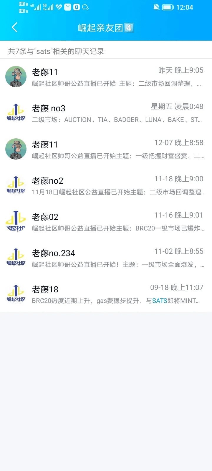 幣圈怎樣翻身？怎樣用600U賺40000U！BRC20還有戲嗎？