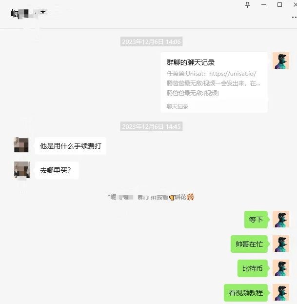 幣圈怎樣翻身？怎樣用600U賺40000U！BRC20還有戲嗎？