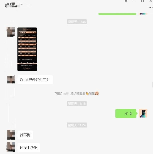 幣圈怎樣翻身？怎樣用600U賺40000U！BRC20還有戲嗎？