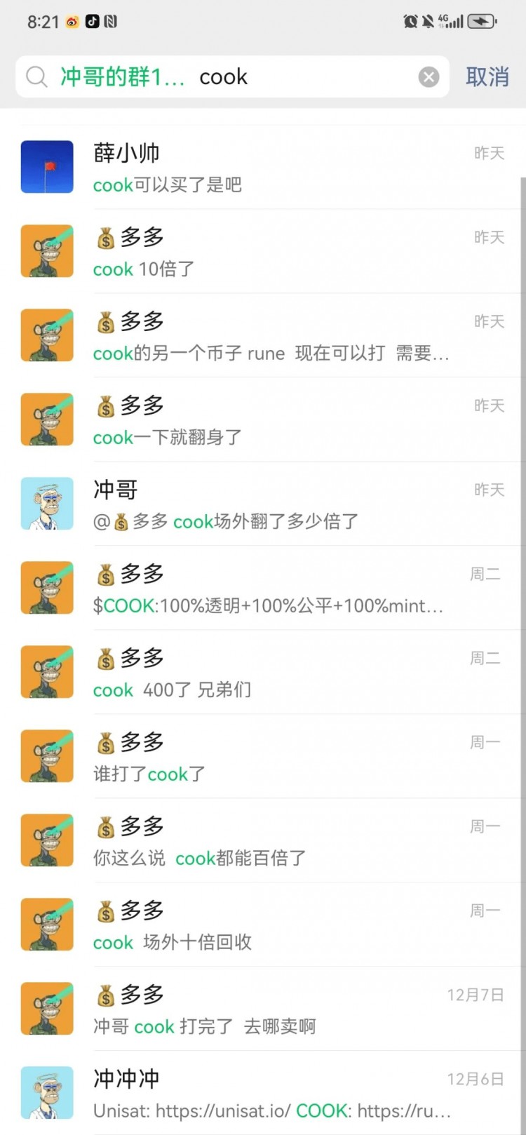 幣圈怎樣翻身？怎樣用600U賺40000U！BRC20還有戲嗎？