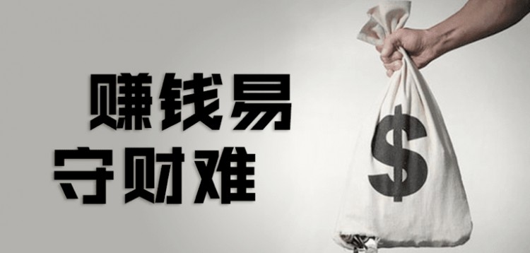 一般農(nóng)民工如何利用貨幣圈實現(xiàn)千萬財富