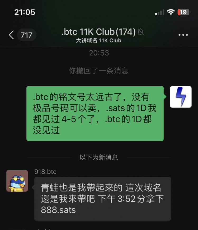 .btc持有人花1個大餅約4