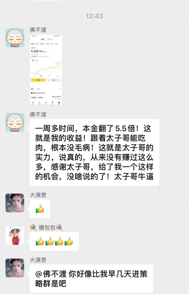 黑天鵝到底還來不來?這個沒人知道,但是在大牛開啟之前,清理杠