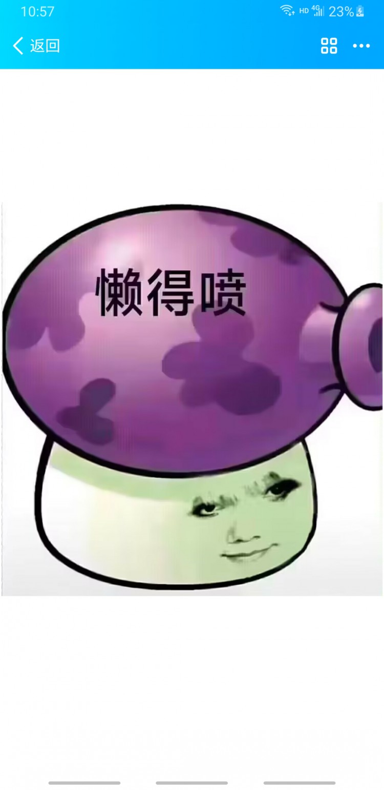 [176****1151]比明星公鏈有搞頭