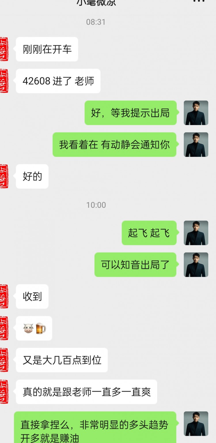 [幣圈鐘毅]大餅午夜暴漲來襲 睡覺止盈730點