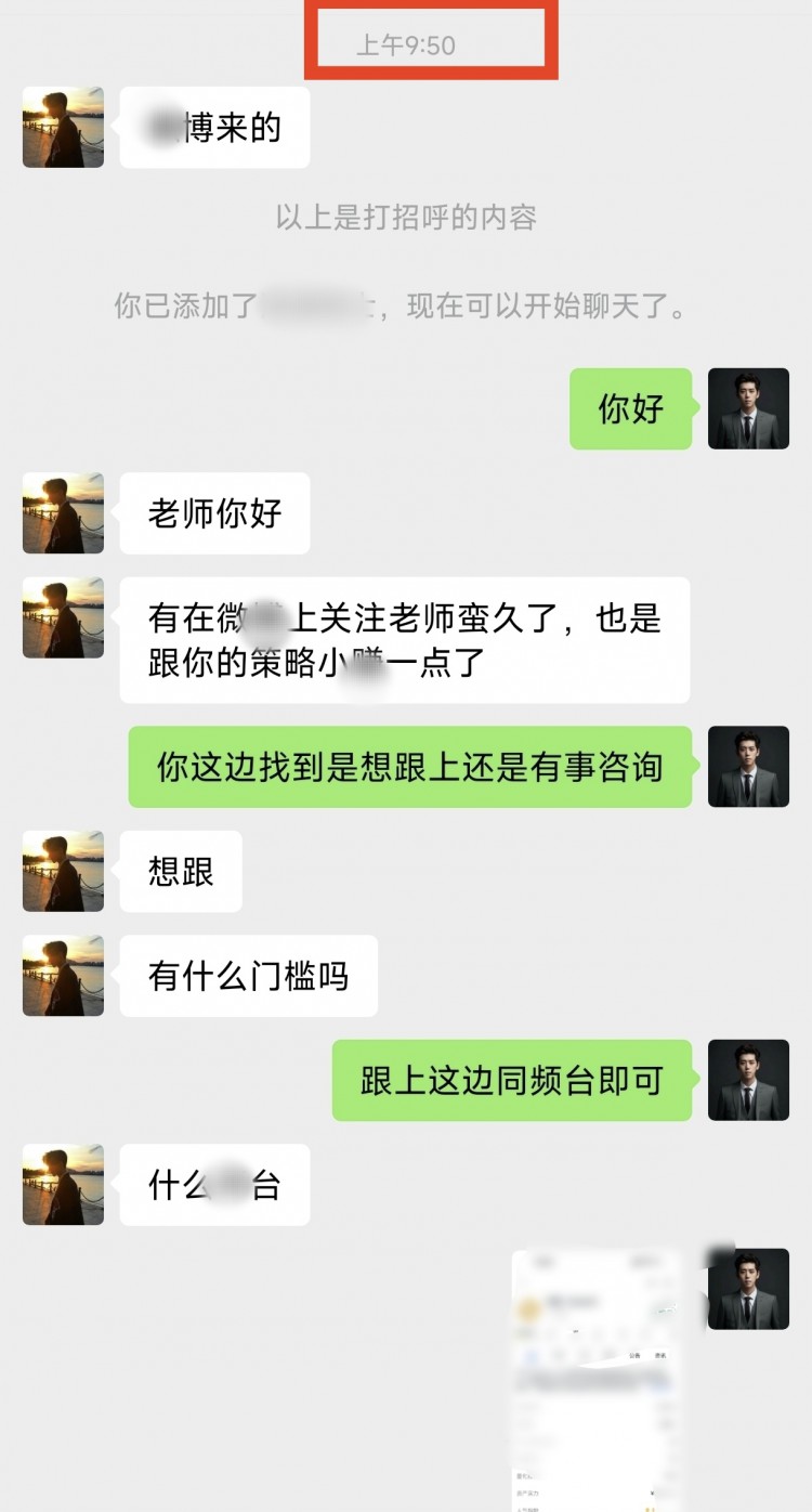 [幣圈梓豪]當(dāng)你還在遲疑迷茫時(shí) 何不試著選擇相信我 熱烈歡迎新朋友添加