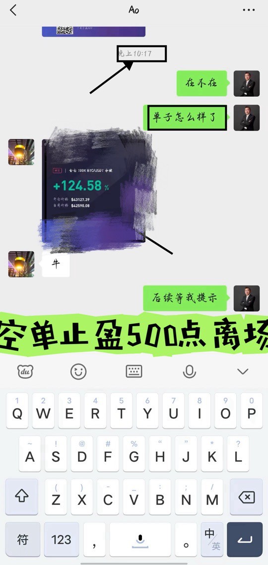 [憶勝財(cái)經(jīng)頻道]比特幣 以太坊 op sol bch 空單止盈 跳傘完畢 提前準(zhǔn)備干多