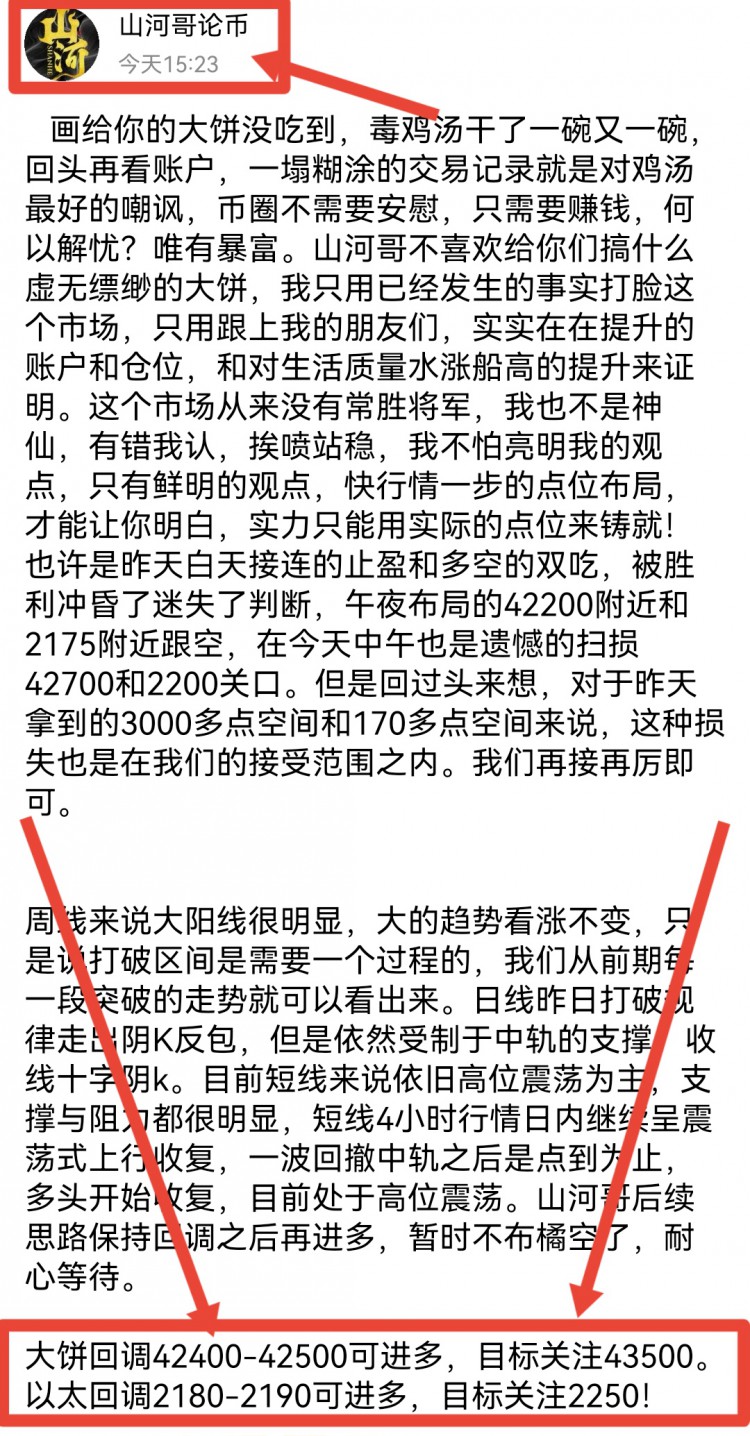 [山河論幣]顯出買家的實(shí)力
