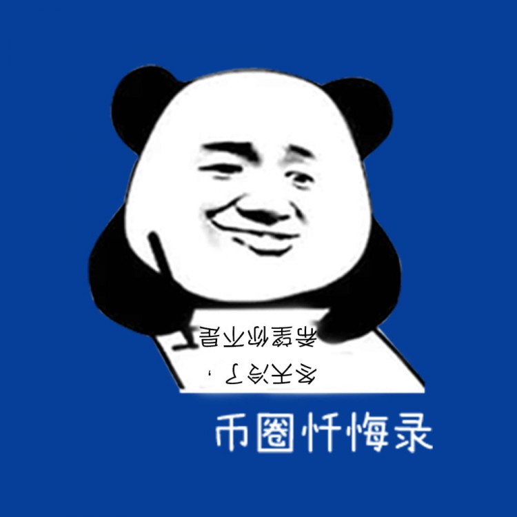 銘文火熱時的勇敢選擇